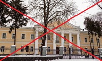 Сантехнік «закрив» для відвідувачів Рівненський музей