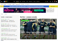 Спорт ЮА — дзеркало українського футболу