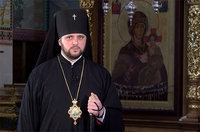 Звернення архієпископа Рівненського і Острозького Іларіона з приводу поширення коронавірусу