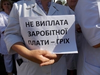 «Медична галузь на Рівненщині –  сама-сама ображена», – Осіпчук