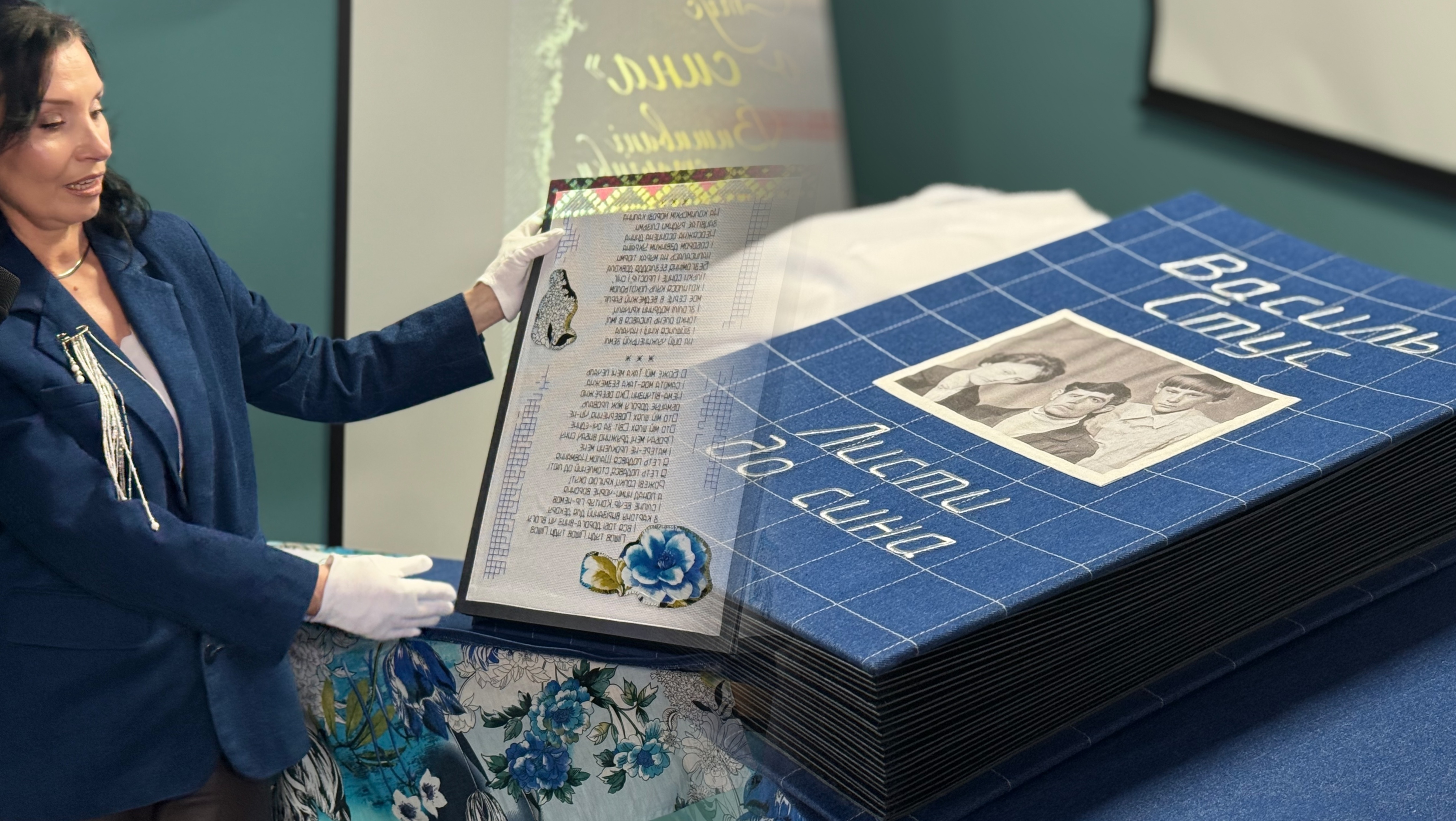У Рівному презентували вишивану книгу «Листи до сина» Василя Стуса (ФОТО)