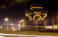 Містичне Рівне: 5 загадкових місць, які овіяні легендами часу (ФОТО)