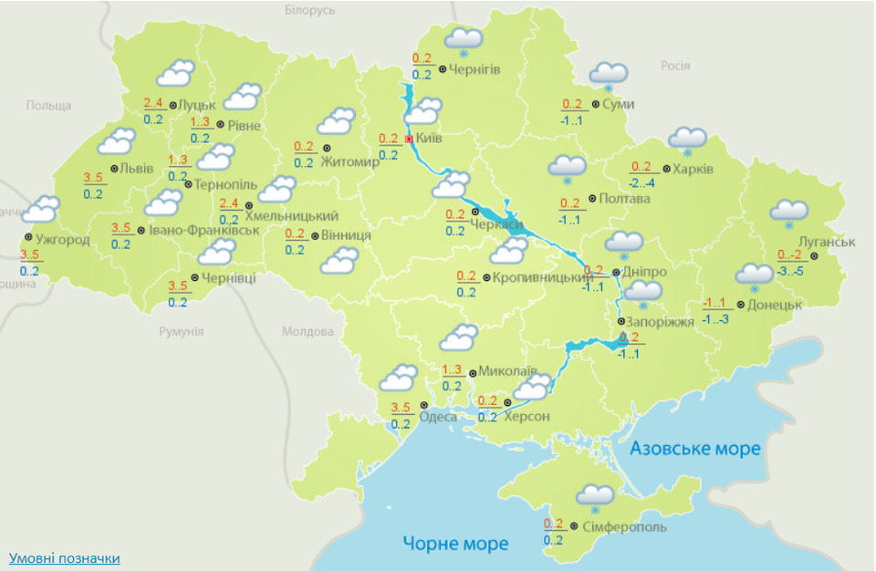 Синоптична карта на 20 грудня. Карта із сайту Українського гідрометцентру
