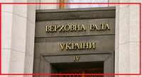 Нардепам та суддям нарахували пенсії до 192 тисяч за місяць: хто отримує більше (ФОТО)