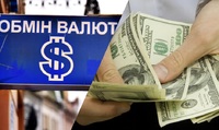 В Україні виник дефіцит готівкової гривні: що тепер буде з курсом долара