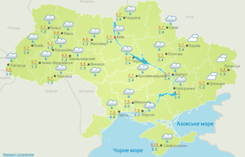 Синоптична карта на 24 січня. Карта із сайту Українського гідрометцентру