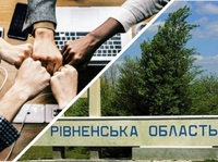 За легкістю ведення бізнесу Рівненщина – на четвертому місці в Україні