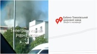 Третя пожежа за день: біля Рівного палає будівля цукрового заводу (2 ВІДЕО)