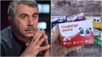 Комаровський пояснив, як не купити «шарлатанські» ліки: 6 ознак обману