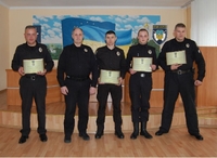Поліцейських охорони із Рівного нагородили відзнаками президента (ФОТО)