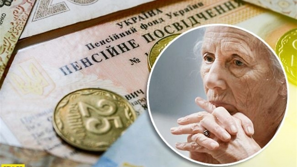 З 1 березня відбудеться індексація пенсій для понад 10 млн українців