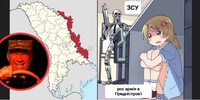 Наступна зупинка – Придністров’я, або – на що це натякає нам тут Чмут? (ФОТО/ВІДЕО)