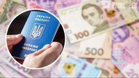 Нові штрафи за документи: які паспорти тепер під загрозою
