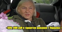 Відео 80-річної Василівни, яка летить із дрифтером до м. Рівне, набрало понад 300 000 переглядів за 5 днів (ВІДЕО)