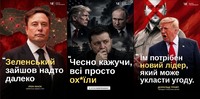 «Everyone was shocked as f*ck»: деталі того – як США обставили нову угоду з РФ