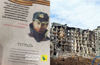 Дно російської пропаганди: В тимчасово окупований Маріуполь завезли зошити із зображенням путіна