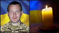 Загинув на Курщині: у Рівному попрощаються із 41-річним Героєм