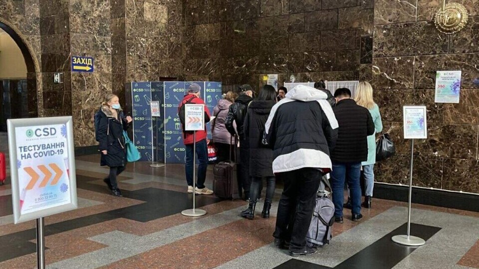 Так вакцинують на вокзалі Запоріжжя. Фото з мережі. 