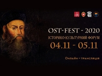 «OST-FEST 2020» проведуть на Рівненщині