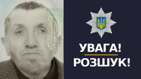 Пішов і не повернувся: на Рівненщині розшукують зниклого чоловіка