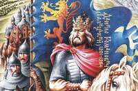 В України був свій справжній король: Відкриття, яке ламає шкільні стереотипи (ФОТО)