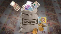 Понад 500 млн грн отримає Рівненщина з держбюджету