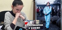 Поліцейська, яку звинувачують у втечі під час стрілянини в Києві, не є патрульною: Вона пройшла Майдан