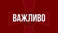Окупанти захопили два села в Луганській області та підірвали телевежу у Луцьку – поліція