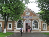 На Рівненщині хочуть закрити залізничну станцію «Антонівка»