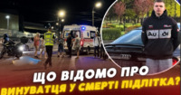 (18+) Юнак пролетів у повітрі понад 50 м. AUDI ще потягнула його Луцьком: З’явилося повне відео смертельної ДТП