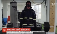 Підполковник ДСНС з Рівного підняв 200-кг штангу (ВІДЕО)