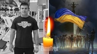 Йому було 23... Під час штурму окупанти вбили рекордсмена України