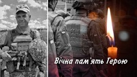 Біль і розпач: на фронті загинув ще один Герой з Рівненщини