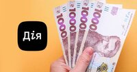 Через 7 днів після заявки частина українців отримає по 2000 гривень допомоги