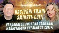 Це пекло закінчиться: українцям назвали рік, коли війна зупиниться 