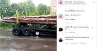 Вантажівка з деревиною  у Костополі зіткнулася з легковиком (ВІДЕО)