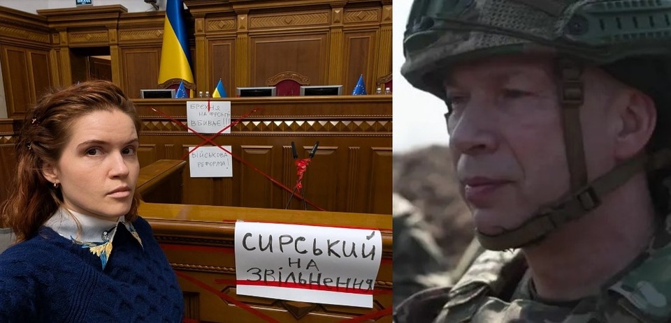 Чи правильно вимагати – відставки Сирського та битися через це у ВРУ… (ФОТО/ВІДЕО)