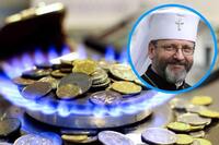 Рада Церков просить справедливі тарифи на газ