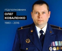 Під час бойового завдання на Донеччині загинув 41-річний підполковник СБУ (ФОТО)