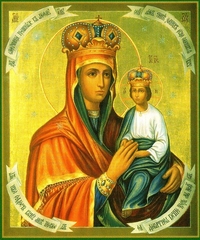 
20 березня – святкування ікони Божої Матері «Споручниця грішних»