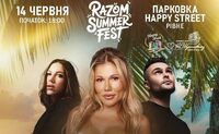 RAZOM SUMMER FEST: у Рівному відбудеться одна з найяскравіших музичних подій літа