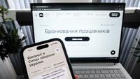 Бронювання скасують без двох документів: дедлайн 10 серпня 