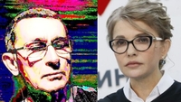Коли ми вже почуємо Бориса Шевчука з м. Рівне та Юлію Тимошенко з Києва? (ФОТО)