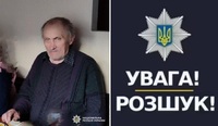 Пішов з дому і не повернувся: поліцейські розшукують 74-річного жителя Рівненщини