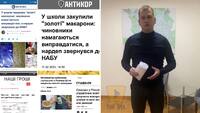 Про «золоті» макарони для дітей Рівного вже гуде вся Україна: Турович публічно звернувся до мера