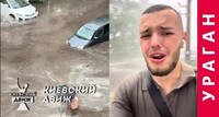 «В Києві Ураган нау»: Град, шквали, зливи – людей закликають: «Будьте обережні» (ФОТО/ВІДЕО)