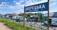 Зупинка «Дворецька» у Рівному: чи будуть там знову зупинятися потяги (ФОТО)