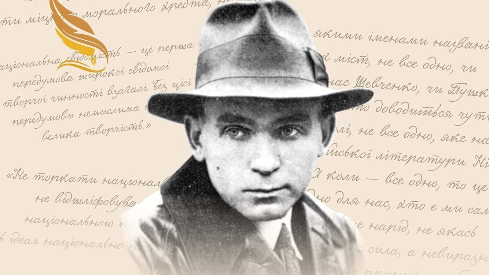 У Рівному назвали лауреатів літературної премії імені Уласа Самчука (ФОТО)