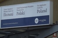 Змінено порядок подачі документів на польську візу: деталі
