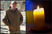 Три з половиною роки фронту: У Рівному попрощаються із Героєм, який загинув на Донецькому напрямку